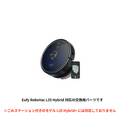 Eufy RoboVac 交換用フィルターセット (L35 Hybrid 対応)