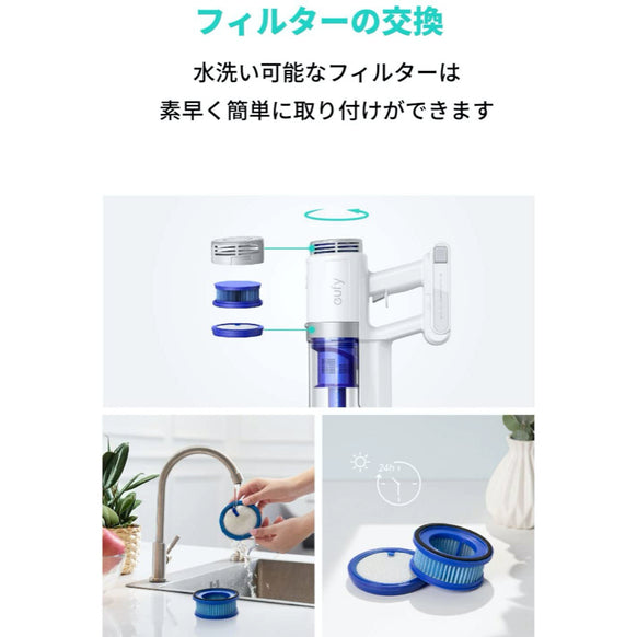 Eufy HomeVac 交換用パーツ (S11 Go対応)