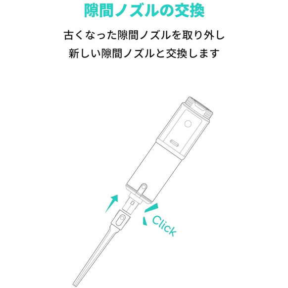 Eufy HomeVac 交換用パーツ (S11 Go対応)