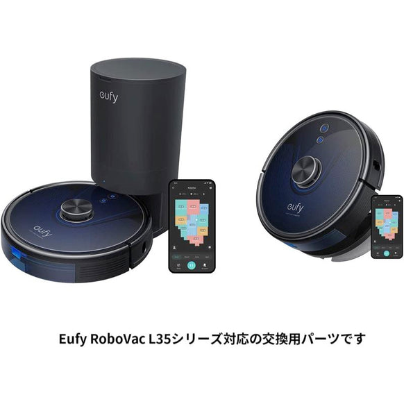 Eufy RoboVac 交換用モッピングクロス (L35 Hybrid / L35 Hybrid+対応)