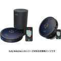 Eufy RoboVac L35 Hybrid 自動ごみ収集ステーション