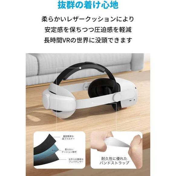 Anker Head Strap for Oculus Quest 2