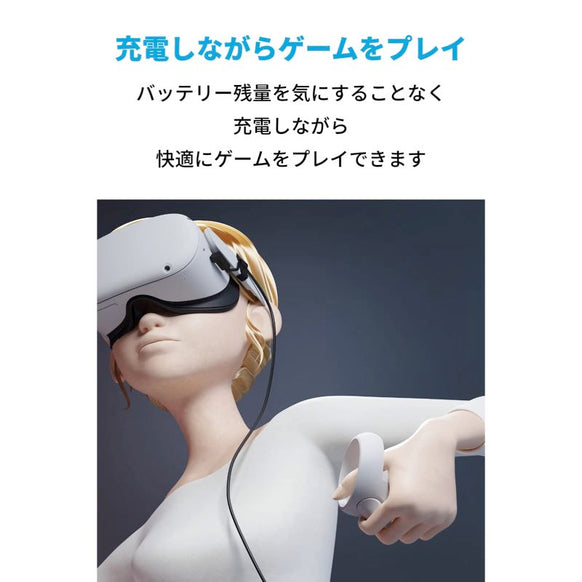 Anker 712 USB-C & USB-C ケーブル