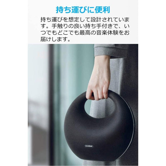 Soundcore Model Zero