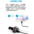 Anker PowerDrive+ 2 with Quick Charge 2.0