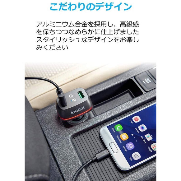 Anker PowerDrive+ 2 with Quick Charge 2.0