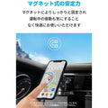 Anker Magnetic Car Mount