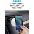 Anker Magnetic Car Mount
