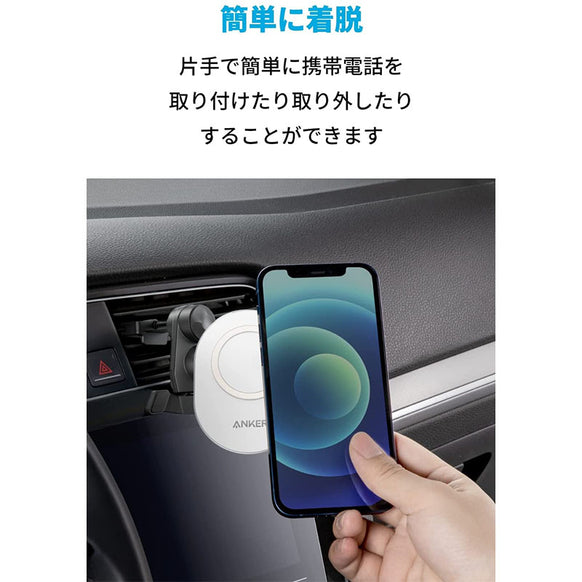 Anker Magnetic Car Mount