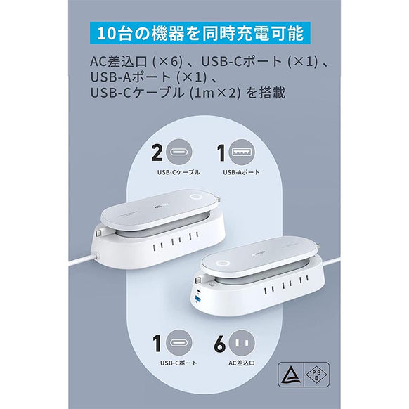 Anker 647 Charging Station