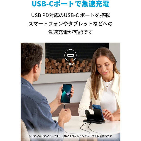 Anker 544 Wireless Charger (4-in-1 Station)