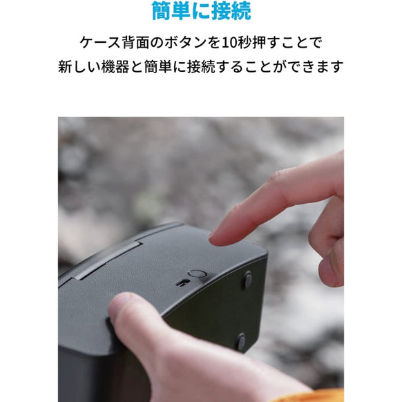 Soundcore Frames 専用充電ケース