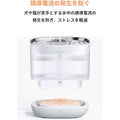 Eufy Pet Water Fountain P940