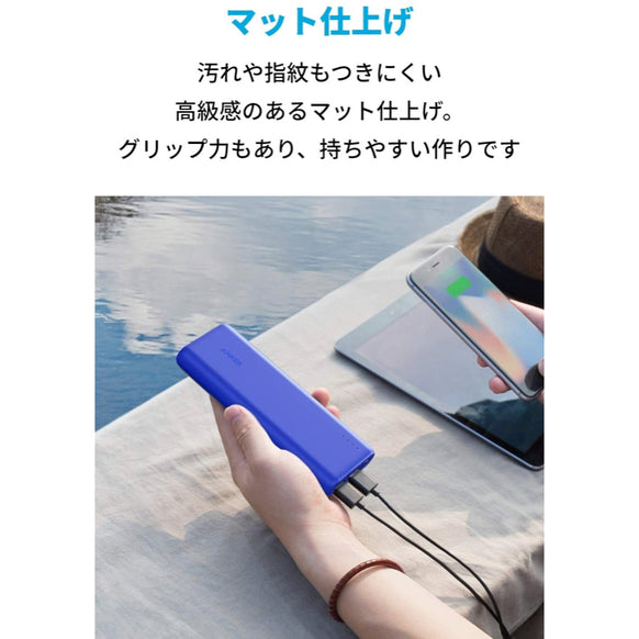 Anker PowerCore 20100